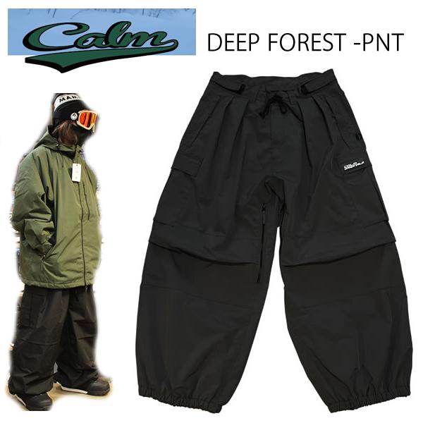 楽天市場】パンツ CALM ORIGINALS DEEP FOREST PANTS 24-25 楽天市場】パンツ CALM ORIGINALS DEEP FOREST PANTS 24-25