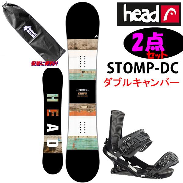 スノーボード ダブルキャンバー 2点セット HEAD ヘッドスノーボード 板  