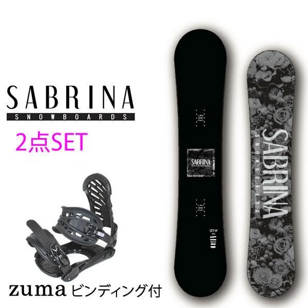 スノーボード　２点セット　サブリナ SABRINA スノーボード2点セット レディース 23-24 GTW + ZM