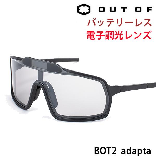 ZEISS OUT OF アウトオブ 電子調光レンズ サングラス BOT2 ZEISS OUT OF アウトオブ 電子調光レンズ サングラス BOT2