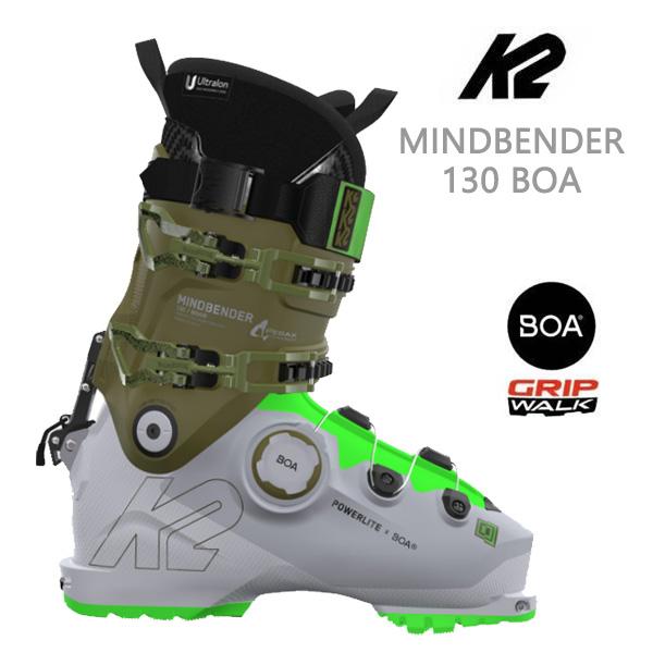 K2 MIND BENDER 130 BOA スキー ブーツ K2 Mindbender 130 BOA Ski Boots | Christy Sports