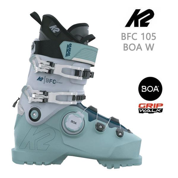 K2(スキー、スノーボード) K2 スキーブーツ BOA レディース K2(スキー、スノーボード) K2 スキーブーツ BOA レディース