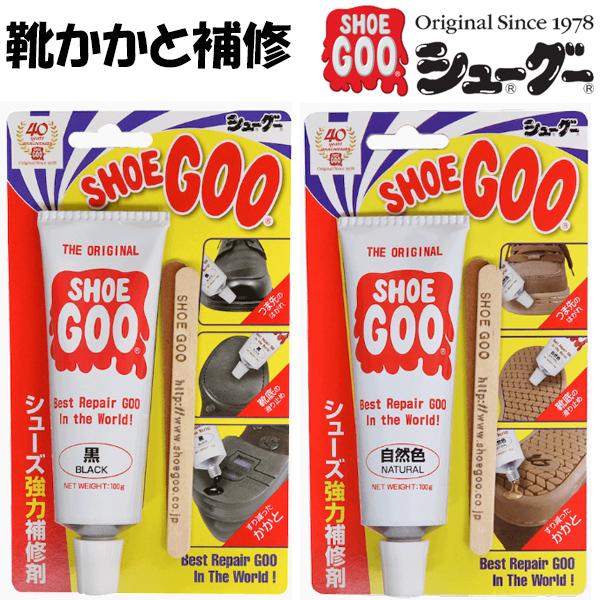 シューグーは誰にでも簡単に使用できる靴の補修剤です。日本国内では1978年より発売され、長く愛用され続けております。特徴は約12時間から24時間で硬化し、乾くと合成ゴムになります。?擦り減った靴のかかと補修やソール剥がれ修理はもちろんですが...