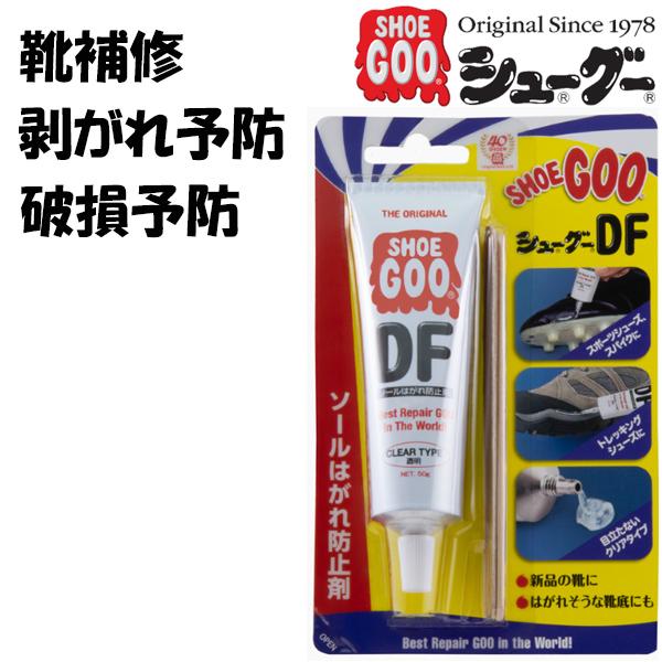 SHOEGOO シューグーDF スニーカー 靴補修材  クリア　50g　オーリーガード　ソール剥がれ シューズ スケートボードシューズ スケシュー   爆買