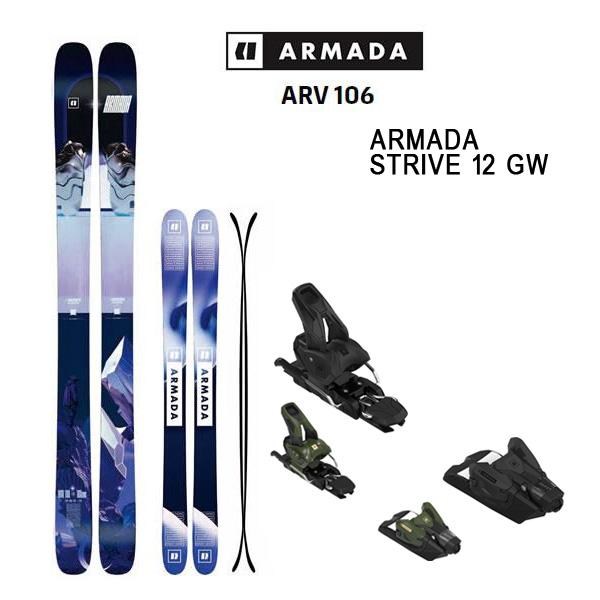 ARMADA ARV 106 180cmスキー markerビンディング付 ARMADA ARV 106 180cmスキー markerビンディング付