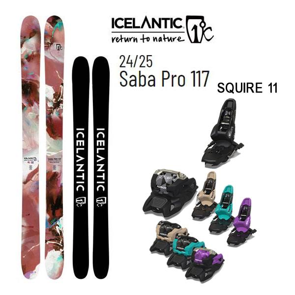 ICELANTIC アイスランティック スキー (24-25 2025) SABA PRO 117 + 25