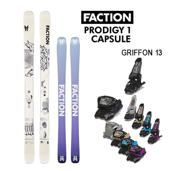 FACTION スキー板 PRODIGY 1 CAPSULE (24-25 2025) + 25 FACTION スキー板 PRODIGY 1 CAPSULE (24-25 2025) + 25