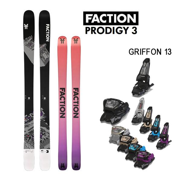 スキー FACTION PRODIGY3.0 + MARKER GRIFFON FACTION PRODIGY3.0 + MARKER GRIFFON