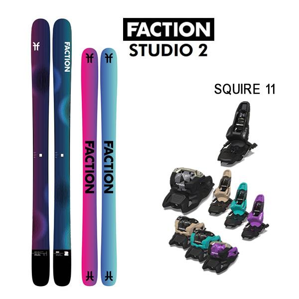 FACTION スキー板 STUDIO 2 スタジオ2 (24-25 2025) + 25 マーカー