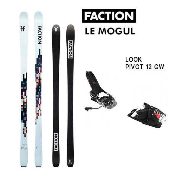FACTION スキー板 LE MOGUL ル・モーグル (24-25 2025) + 25 FACTION スキー板 LE MOGUL ル・モーグル (24-25 2025) + 25