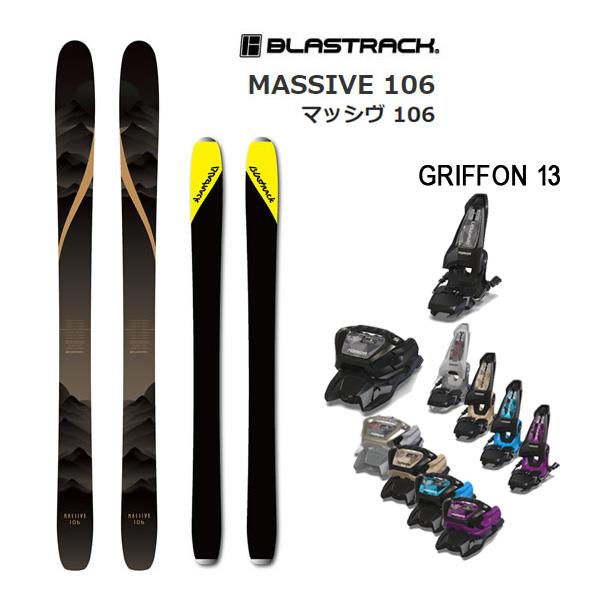 20-21 BLASTRACK MASSIVE106 185cm R22.7m + Marker SQUIRE 11 20-21 BLASTRACK MASSIVE106 185cm R22.7m + Marker SQUIRE 11