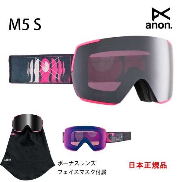 ANON M5 Low Bridge ボーナスレンズ フェイスマスク Anon M5 Low Bridge Fit Goggles | Goggles & Lenses | Anon
