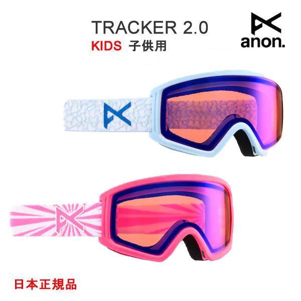 BURTON アノン ゴーグル キッズ ローブリッジフィット ANON BURTON アノン ゴーグル キッズ ローブリッジフィット ANON