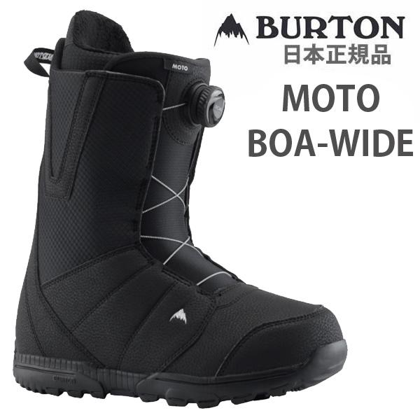 BURTON バートン ブーツ MOTO BOA Wide モト ボア ワイド BURTON バートン ブーツ MOTO BOA Wide モト ボア ワイド