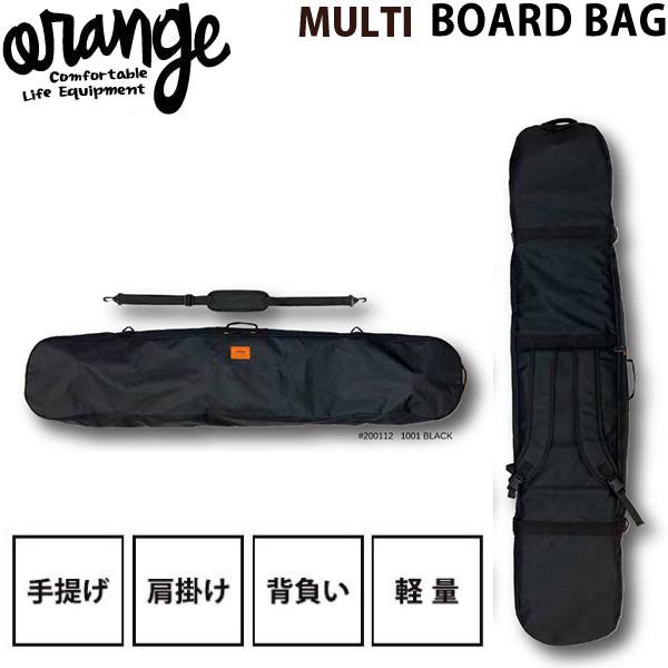 オレンジ スノーボードケース ORAN'GE MULTI BOARD BAG マルチボード