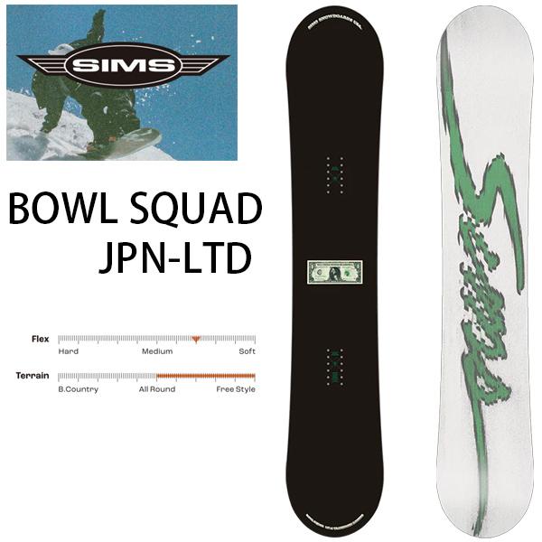 SIMS シムス スノーボード BOWL SQUAD Japan LTD 154.5cm(24-25 SIMS シムス スノーボード BOWL SQUAD Japan LTD 154.5cm(24-25