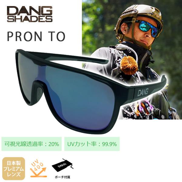 DANG SHADES ダンシェイディーズ サングラス 偏光 PRON TO Black DANG SHADES ダンシェイディーズ サングラス 偏光 PRON TO Black
