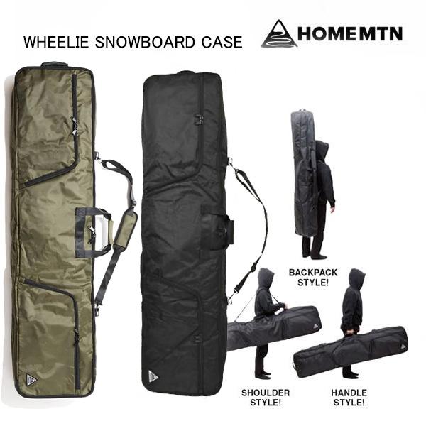 HOME MOUNTAIN　品番： HM-WSC0002品名：Wheelie Snowboard Case3.0カラー：Black,oliveバックパックストラップをリニューアルしました。背負った時に疲れにくいメッシュパッドを使用し 背負い...