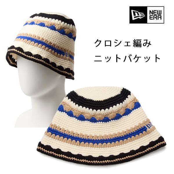 NEW ERA（ニューエラ） バケットハット クロシェ ニットバケット