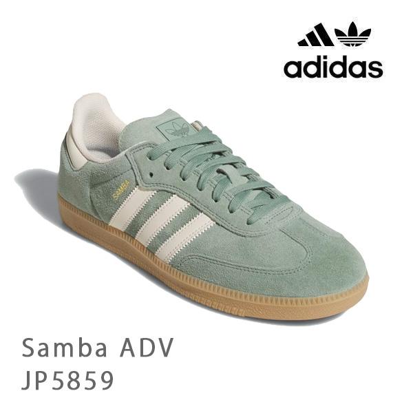 adidas Originals アディダス サンバ シルバーグリーン (JP5859 