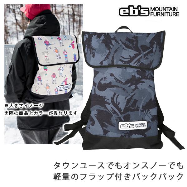 NICE PACKeb's mountain furniture4400353 / ナイスパックタウンユースでもオンスノーでも軽量のフラップ付きバックパック?ウェアやアクセサリなどを収納可能。?内側には鍵などの小物が収納できるポケット付き。...