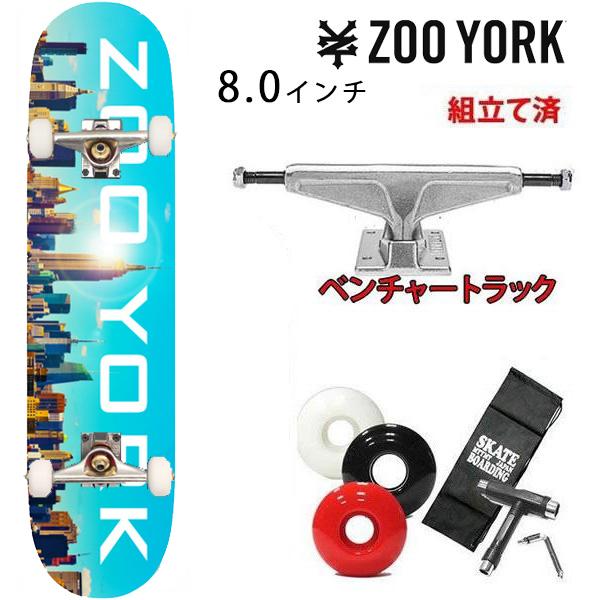 ベンチャートラック セット スケボー コンプリート ZOOYORK