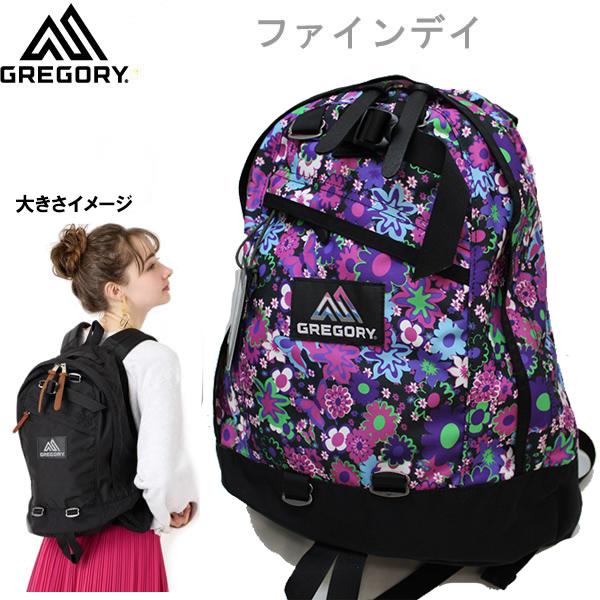 ★美品★　GREGORY　グレゴリー　ファインディ／パープル Amazon.co.jp: [グレゴリー] ファインデイ ブルー/パープル ONE