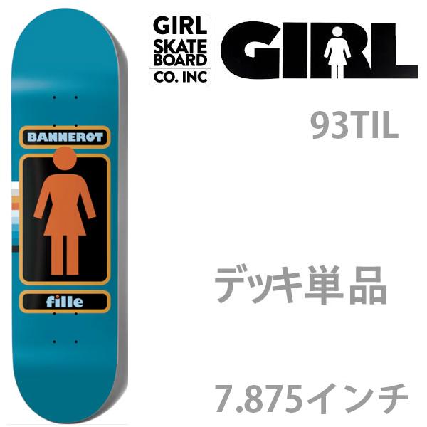 ガール スケボー デッキ 単品 GIRL 93 TIL サイモンバネロー