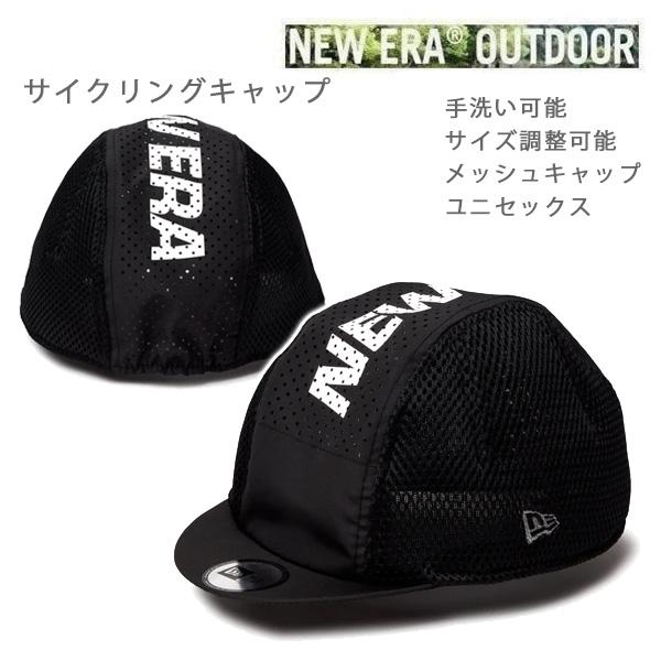 サイクリングキャップ★ニューエラ★アウトドア マルチメッシュ NEW ERA ニューエラ アウトドア サイクリングキャップ Tech