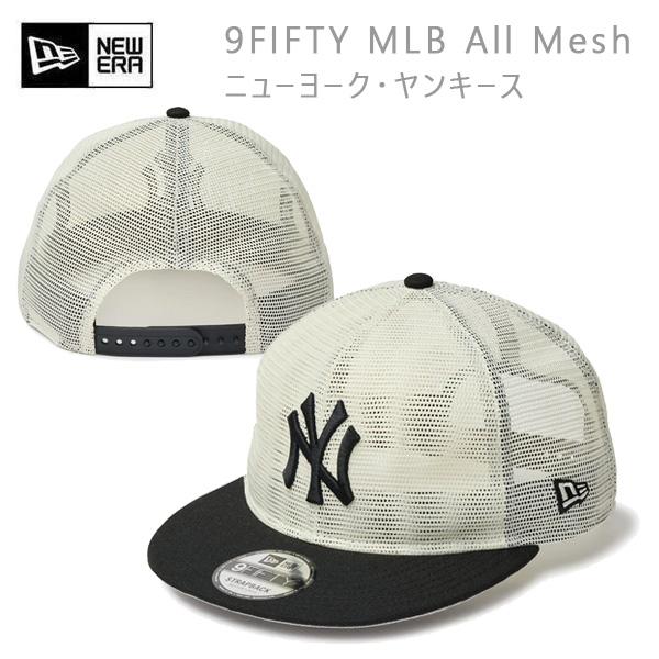 NEW ERA ニューエラ キャップ 9FIFTY MLB All Mesh ヤンキース