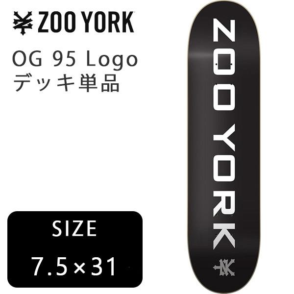 スケボー デッキ zooyork 単品 OG Logo 7.5 x 31インチ （デッキ