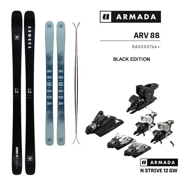 【2025-2026モデル】送料無料【日本正規品】アルマダ スキー板 ARMADA 日本正規品ARV 88 CLEAN ブラックエディションアルマダ 軽量フリースタイルスキー ARMADA ARV 88 CLEAN。パークもゲレンデも楽しめ...