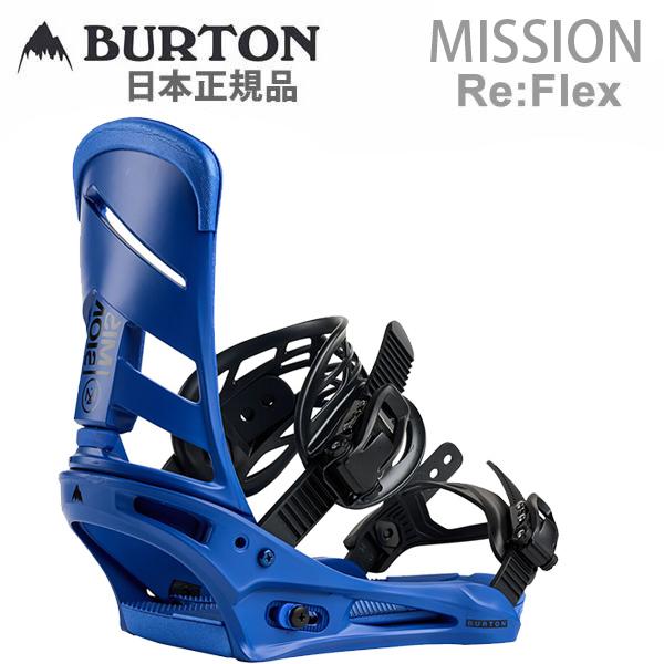 バートン　ミッション　Re:flex BURTON 24-25 バートン スノーボード ビンディング Mission Re