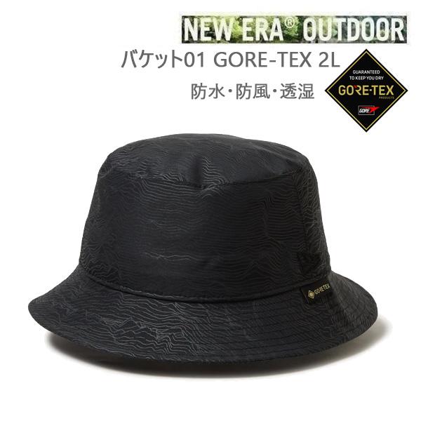 UNDERCOVER×NEW ERA‼️バケットハット GORE-TEX【M/L】 ニューエラアウトドア バケットハット GORE-TEX ゴアテックス