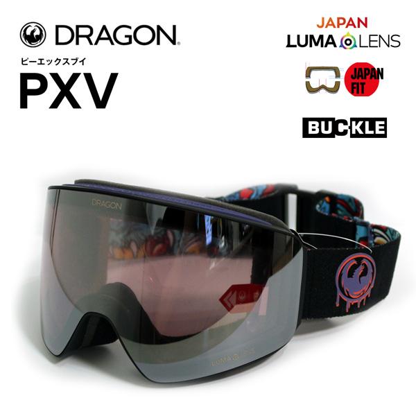 ドラゴン PXV RATTLEDの快適視界とジャパンフィット