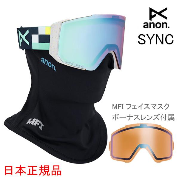 ANON Sync LOW BRIDGE Fit + ボーナスレンズ アノン BURTON（バートン） アノン ゴーグル シンク ローブリッジフィット