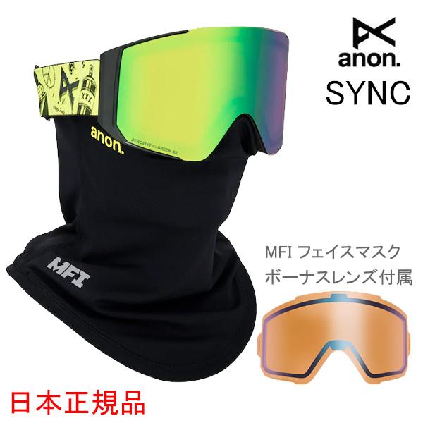 BURTON アノン ゴーグル シンク ローブリッジフィット ANON SYNC