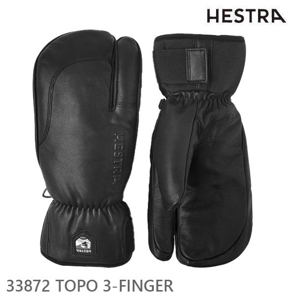 ヘストラ　トポ スリーフィンガー Black 美品 HESTRA（ヘストラ） グローブ トポ スリーフィンガー Black ( 33872