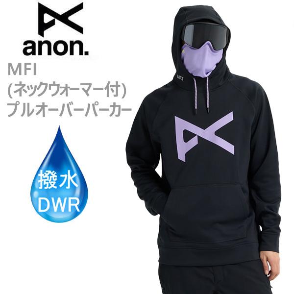 BURTON（バートン） スノーボード パーカー 撥水 アノンMFI / Hyper