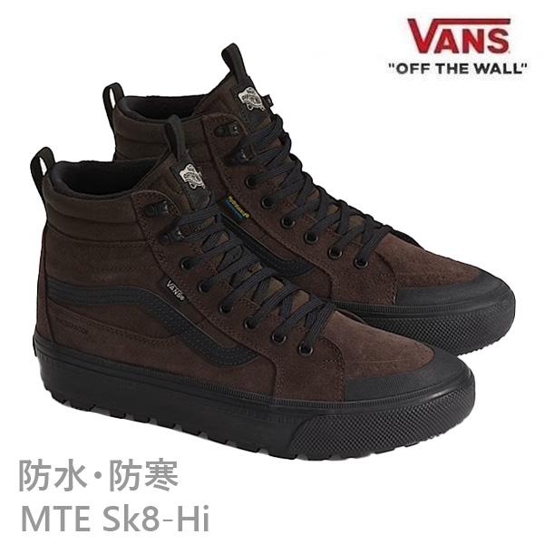 VANS（ヴァンズ） 防水 スニーカー バンズ スケート ハイ Waterproof