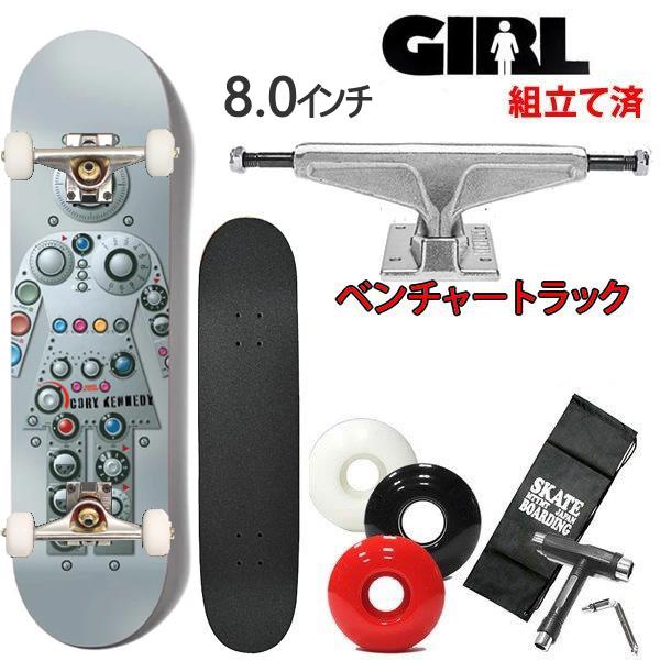 ガール スケボー　8インチ ベンチャー　スピットファイヤ　コンプリート ベンチャートラック セット スケボー コンプリート GIRL RADIO (CORY