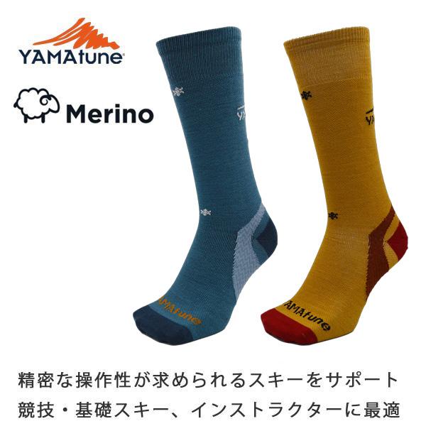No.30004 スキーソックス アスリート アナトミカルSKI SOCKS Athlete Anatomical【ロング】刻々と変化する斜面状況の中で精密な操作性を可能にするアーチ＆ヒールサポート。 インナーブーツやシェルのカスタマイズに...