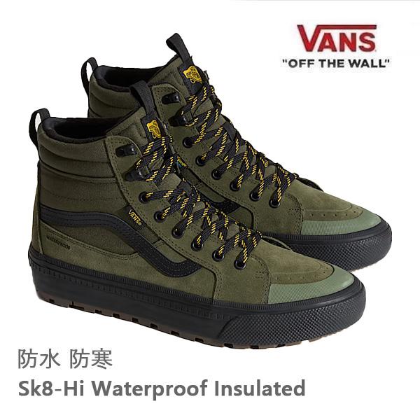 VANS 防水 スニーカー バンズ スケート ハイ SK8 HI Waterproof / GREEN / BLACK ( VN000DAQ203 ) ヴァンズ スニーカー   爆買