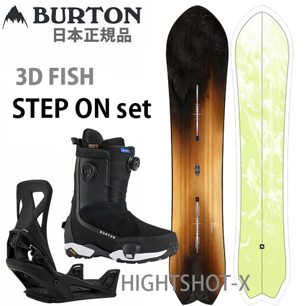 BURTON（バートン） ステップオン セット スノーボード 板 3D FISH