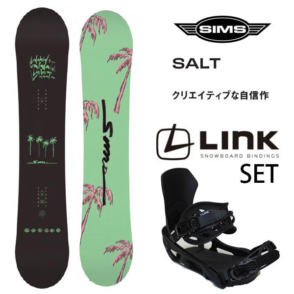SIMS シムス スノーボード2点セット レディース SALT （25-26 2026) +