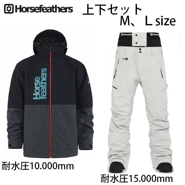 ホースフェザー ウェア上下セット MORSE-JK ジャケット + CHARGER