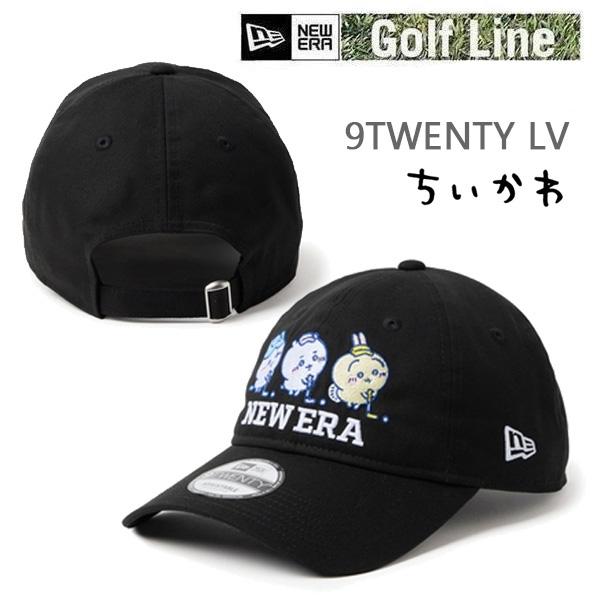 NEW ERA（ニューエラ） ゴルフ キャップ 9TWENTY ロングバイザー ちい