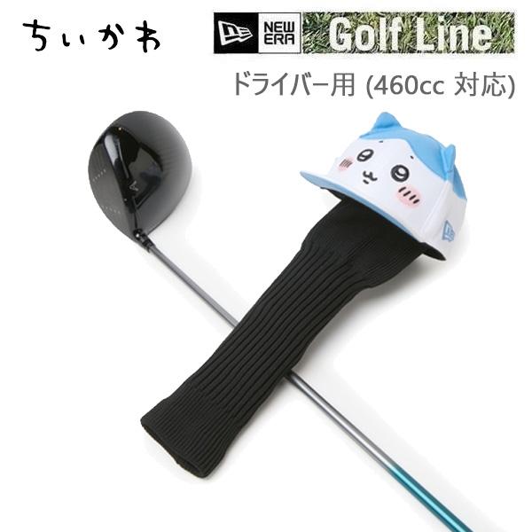 ニューエラ ヘッドカバー  ドライバー用 ちいかわ / ハチワレ ホワイト/ラディアントブルー ( 14864492 ) newera ゴルフ ヘッドカバー   爆買