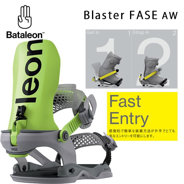 BATALEON（バタレオン） BATALEON FASE Blaster FASE AW / NEON YELLOW