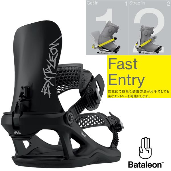 【値下げ】Bataleon Fase ビンディング Sサイズ BATALEON（バタレオン） BATALEON FASE GHOST FASE / BLACK ( 26-27